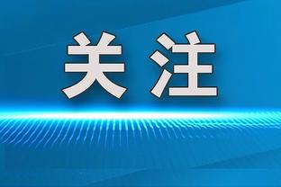 记者：法兰克福租借范德贝克谈判升温 但无法承担球员700万欧工资