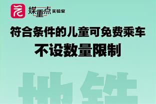 霍伊伦本场数据：1次关键传球，1次射偏，1次染黄，评分6.7