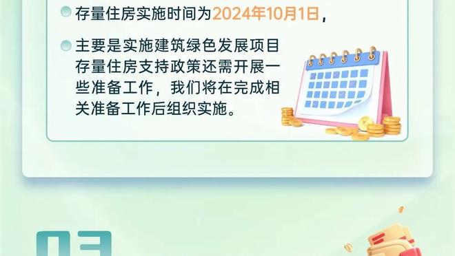 下半场隐身了！库明加10中5&三分3中2 得到15分5板1助1断